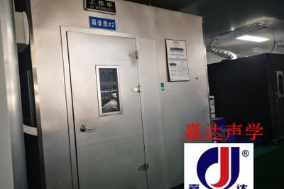 探秘无声世界 消声室全解析