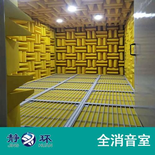 全消音室建设 满足GB 6882、ISO 3745与ISO 7779标准的综合指南